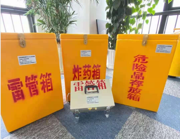 罗田雷管箱的存放形式：如何科学安全地储存矿用雷管