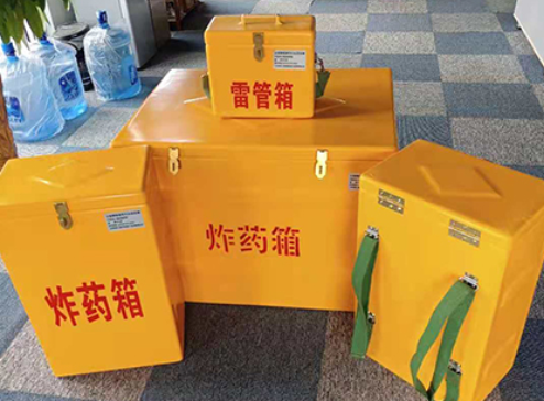 罗田玻璃钢炸药箱如何保证爆破物品存放的安全？