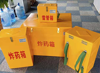 罗田便携式雷管箱:从“移动仓库”到“个人安全助手”的专业化演进