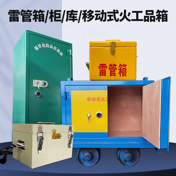 罗田凯龙KL-600YD/KL-762YD/KL-900YD火工品运输车的标准规格型号和尺寸说明