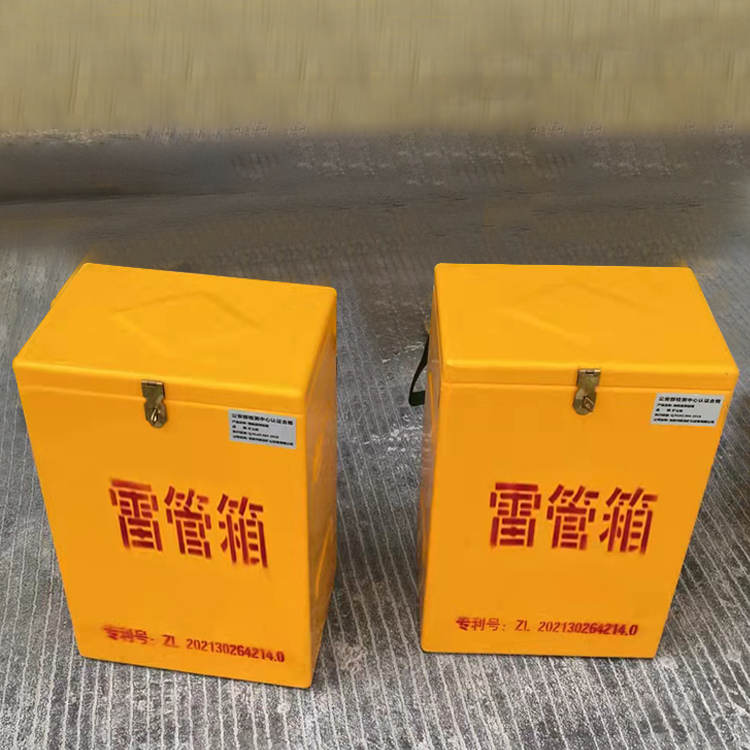 罗田玻璃钢防爆箱（爆破箱）,爆破作业现场安全防护的革新之选